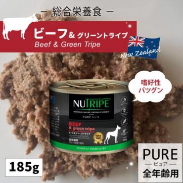 【Nytripe pure】　ビーフトライプ185g　24缶( 23缶+1缶おまけ )　